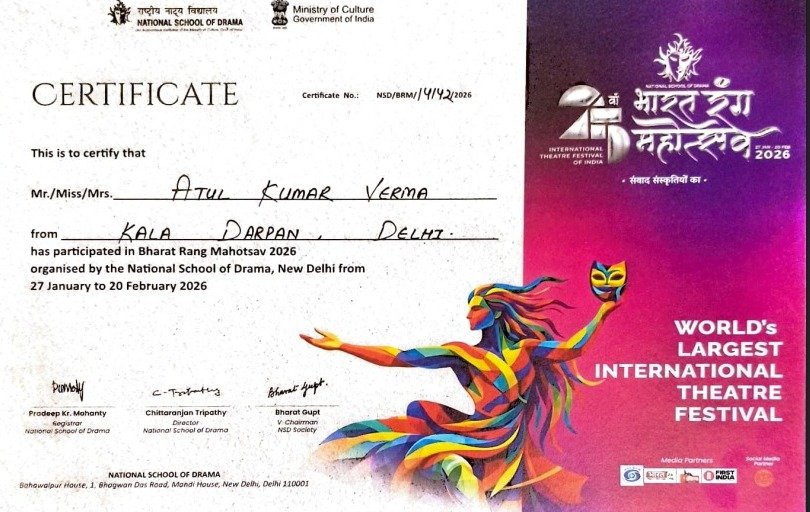 NSD Certificate
