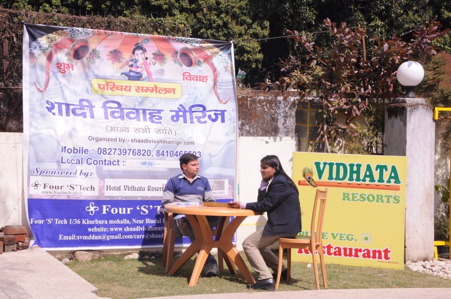 RASM Matrimony Parichay Sammelan community event activity